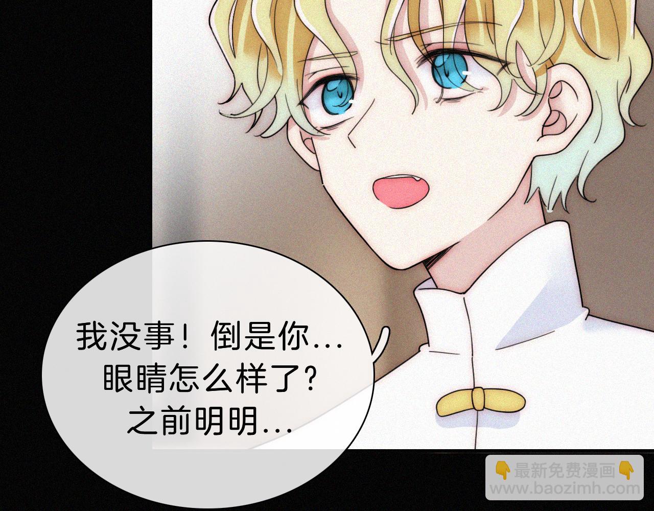 第172夜 刻骨铭心65
