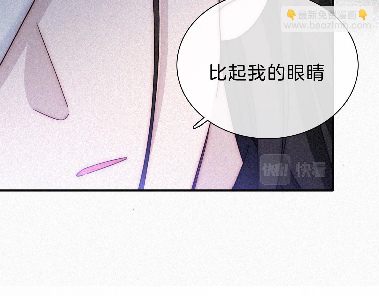 第172夜 刻骨铭心67