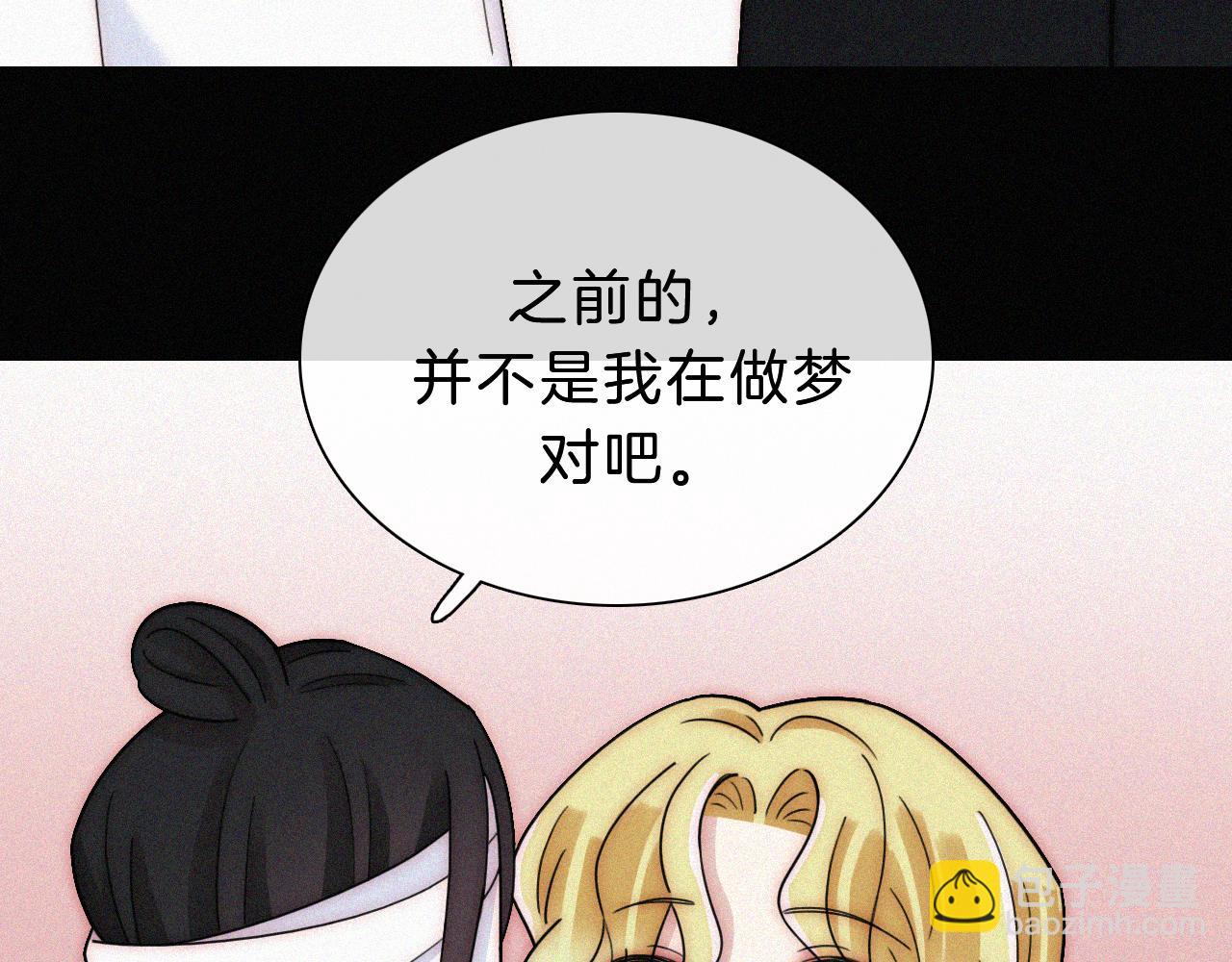 第172夜 刻骨铭心71