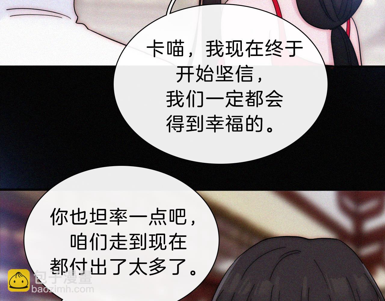 第172夜 刻骨铭心77