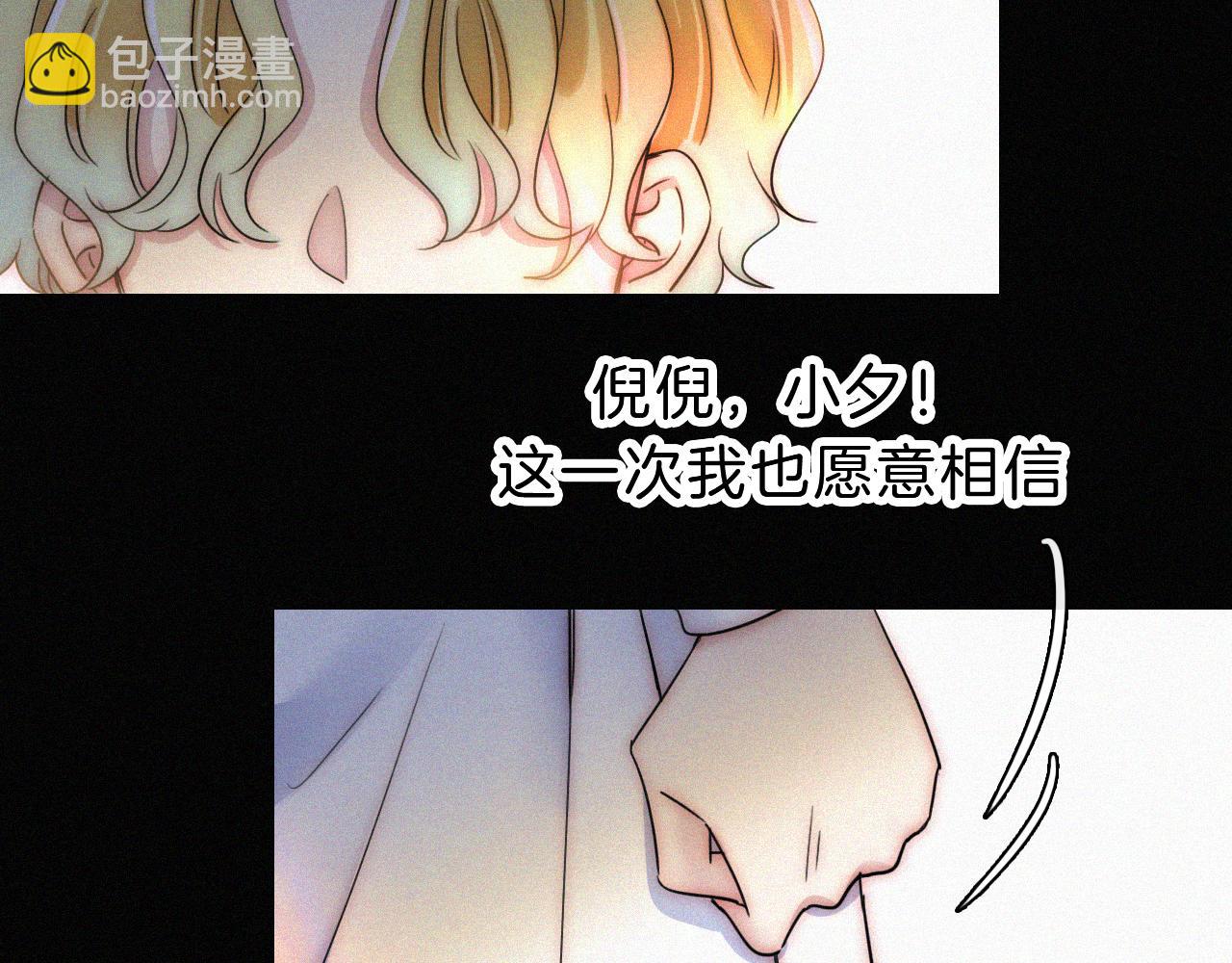 第172夜 刻骨铭心81