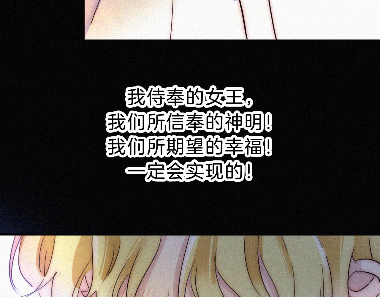 第172夜 刻骨铭心82