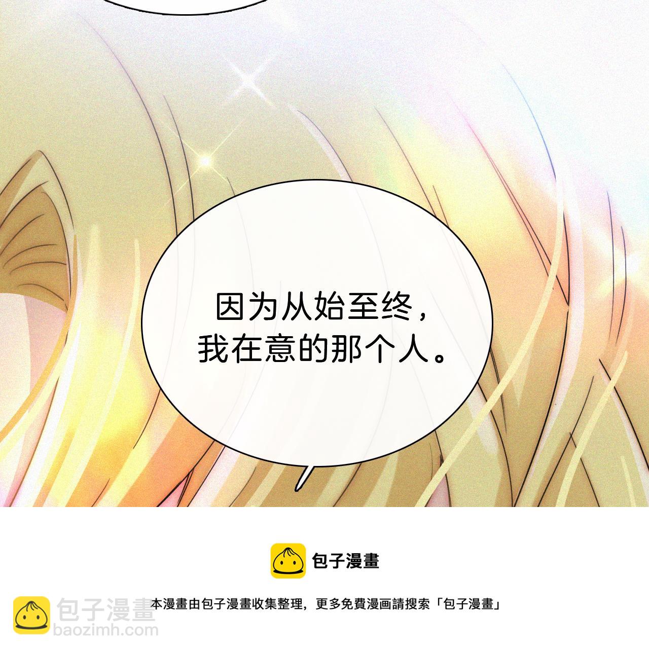 第172夜 刻骨铭心84
