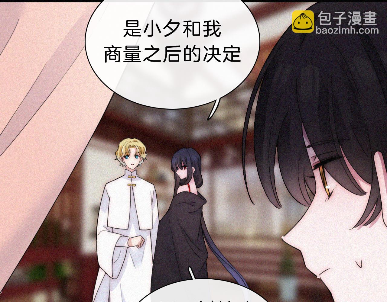 第172夜 刻骨铭心9