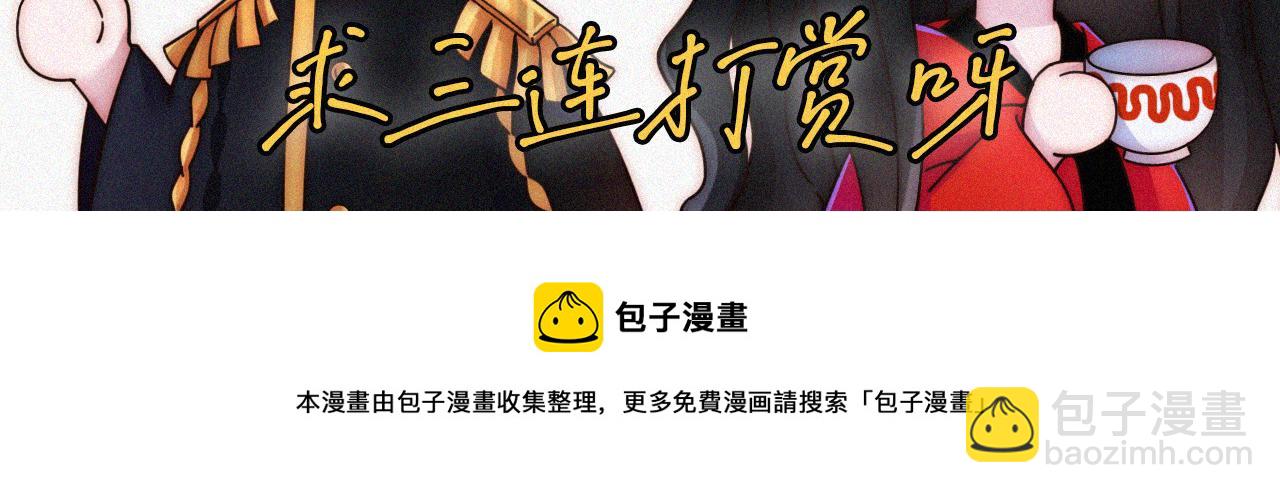 第172夜 刻骨铭心90
