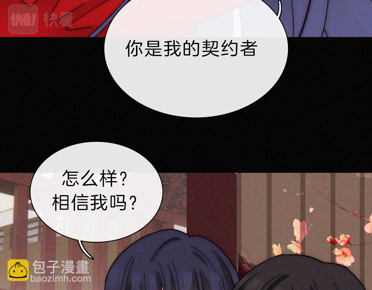 第173夜 双向奔赴12