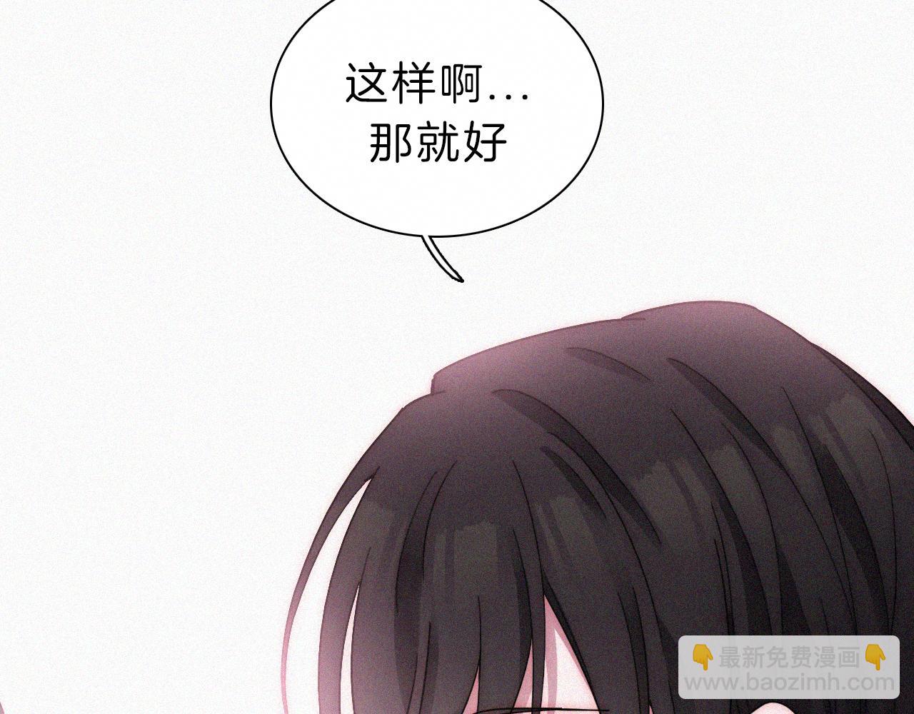 第173夜 双向奔赴14
