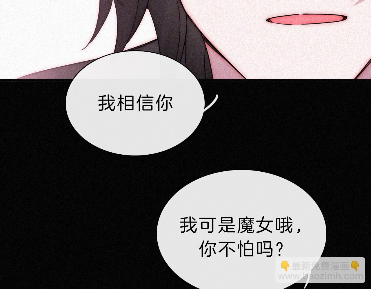 第173夜 双向奔赴18