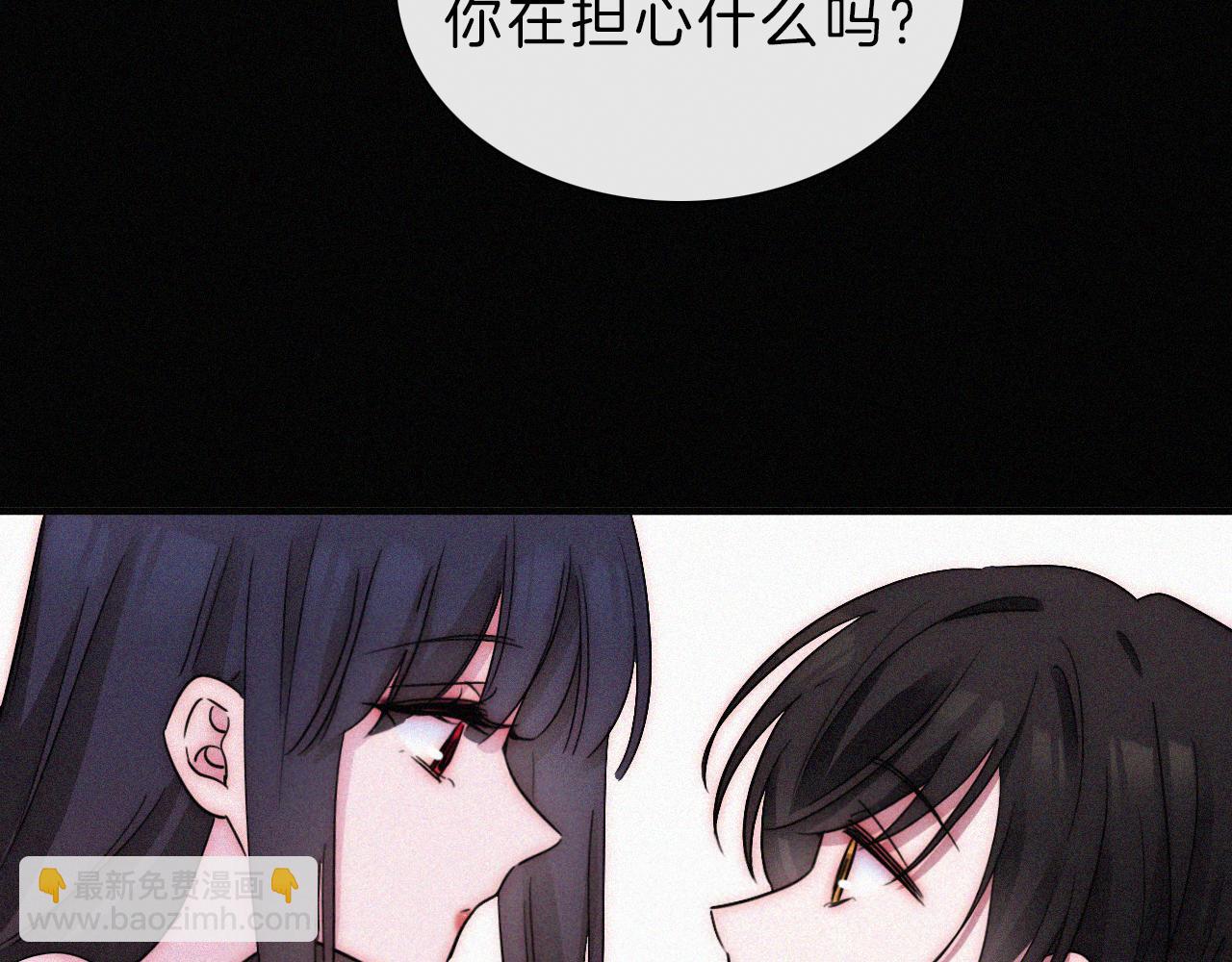 第173夜 双向奔赴20