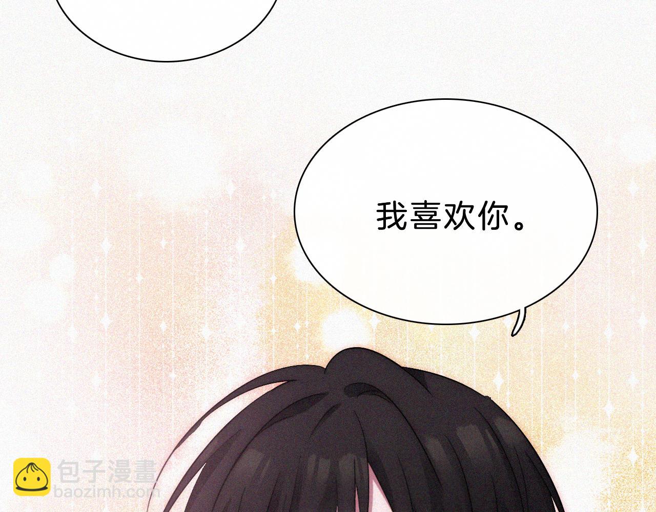 第173夜 双向奔赴22