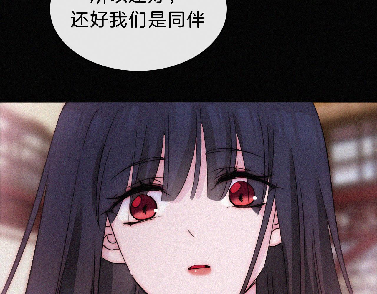 第173夜 双向奔赴25