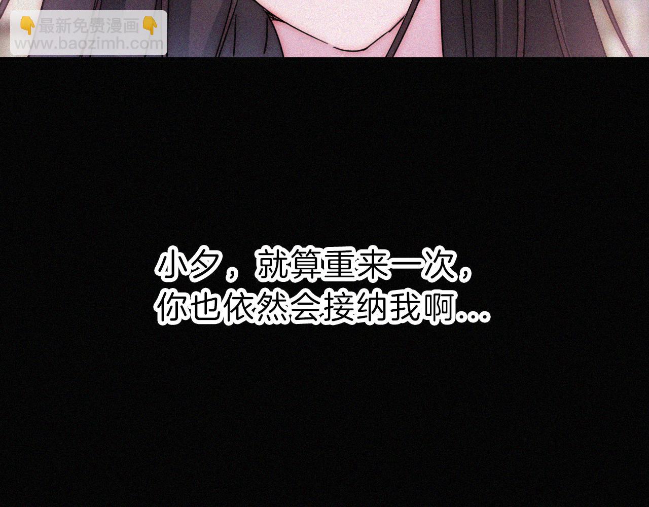 第173夜 双向奔赴26