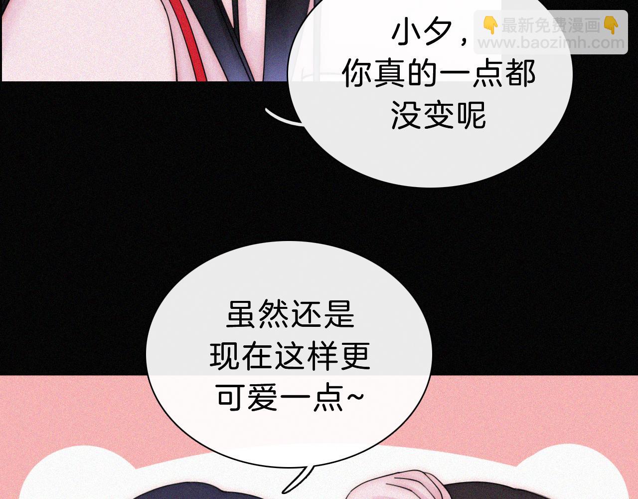 第173夜 双向奔赴31
