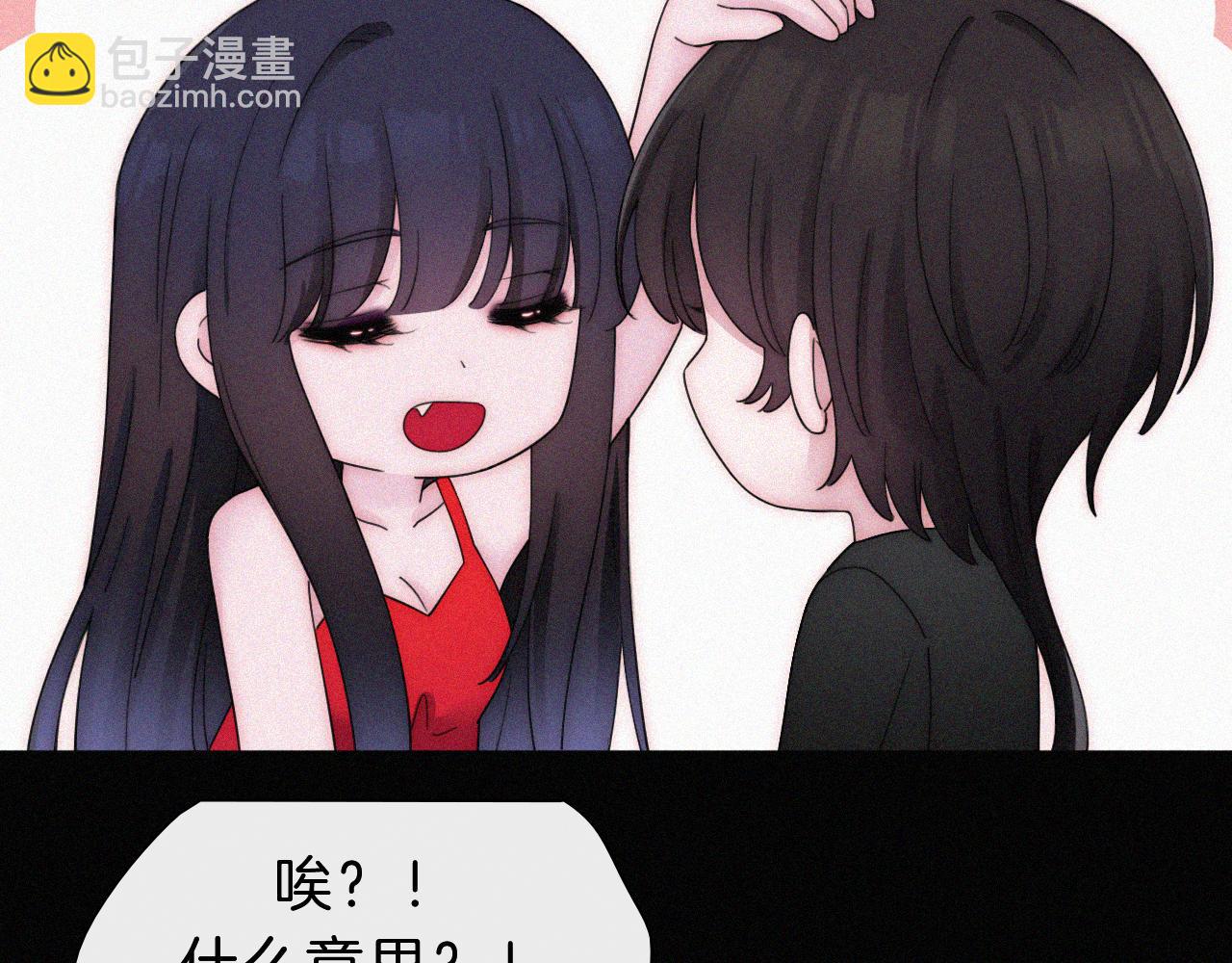 第173夜 双向奔赴32