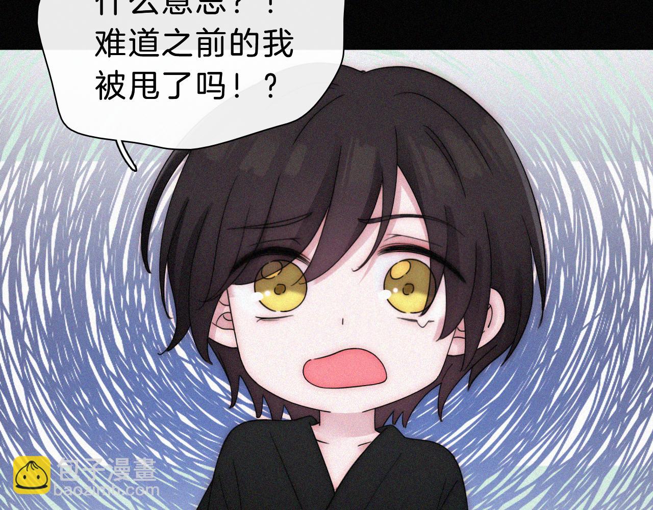 第173夜 双向奔赴33