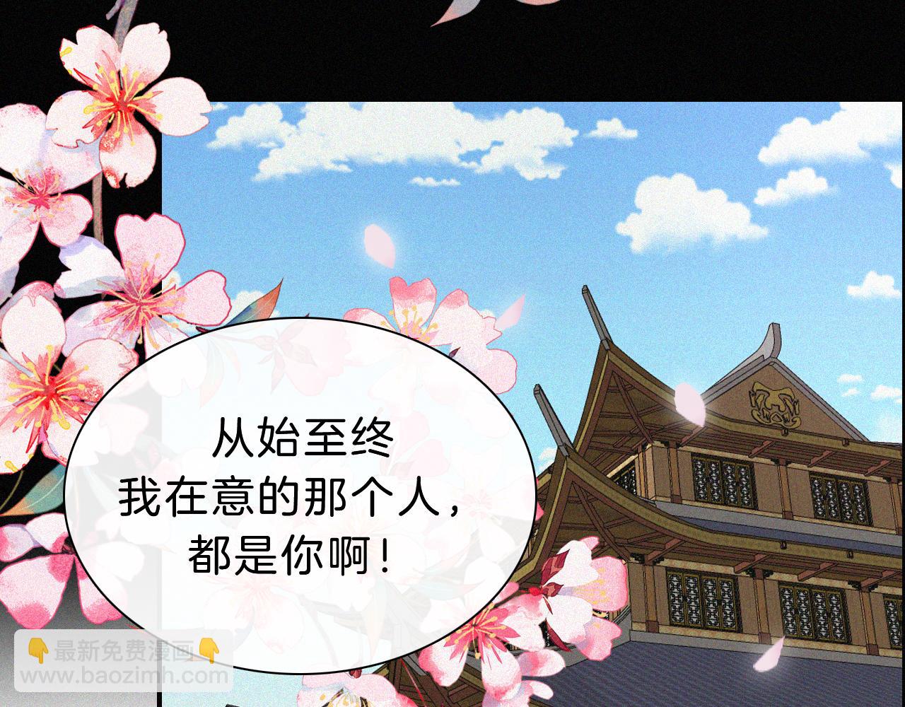 第173夜 双向奔赴37