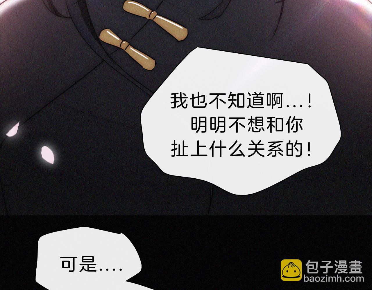 第173夜 双向奔赴45