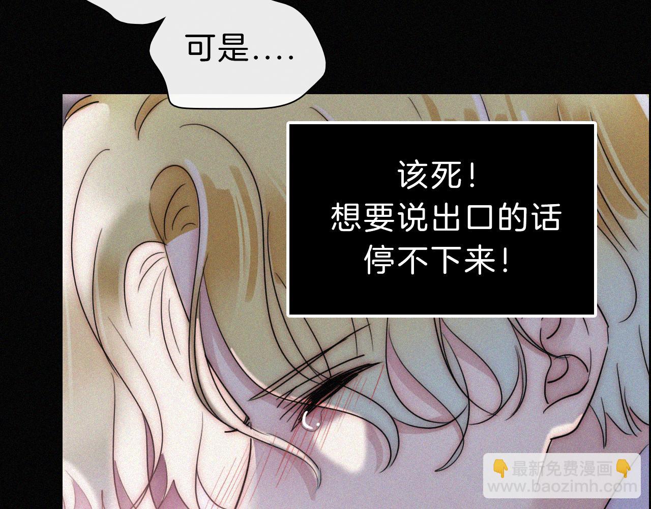 第173夜 双向奔赴46