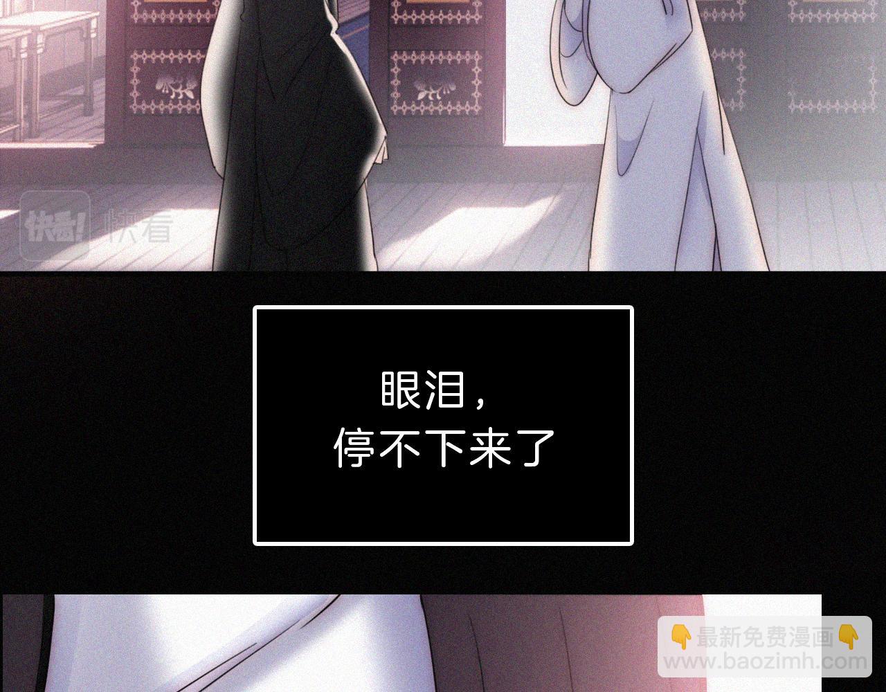 第173夜 双向奔赴49