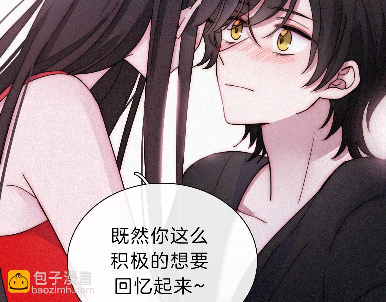 第173夜 双向奔赴5