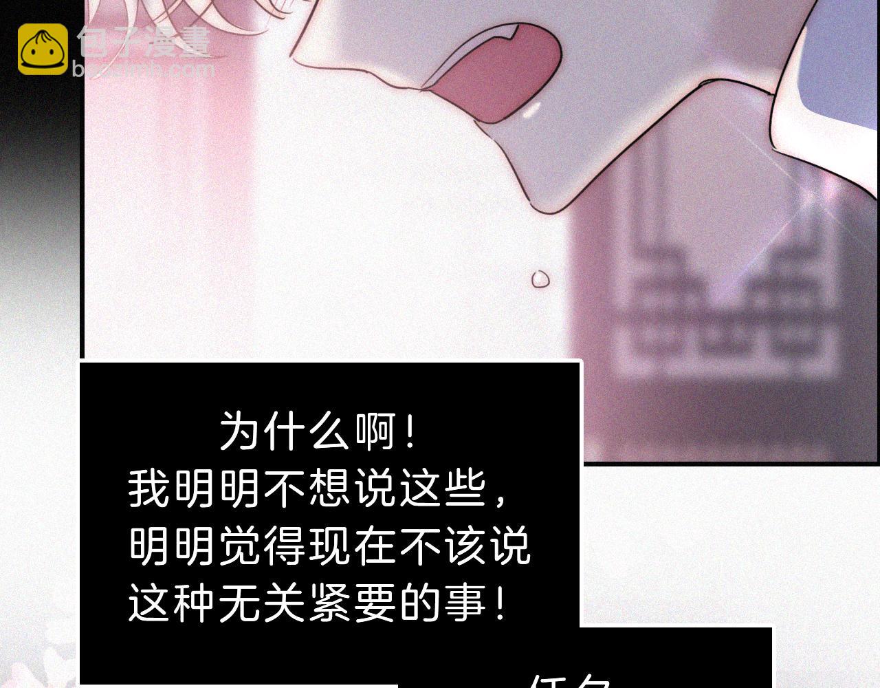 第173夜 双向奔赴51