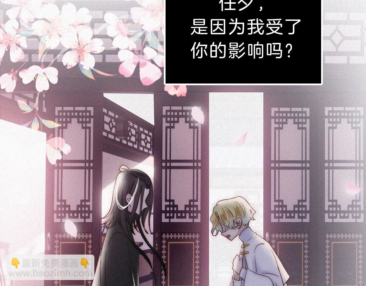 第173夜 双向奔赴52