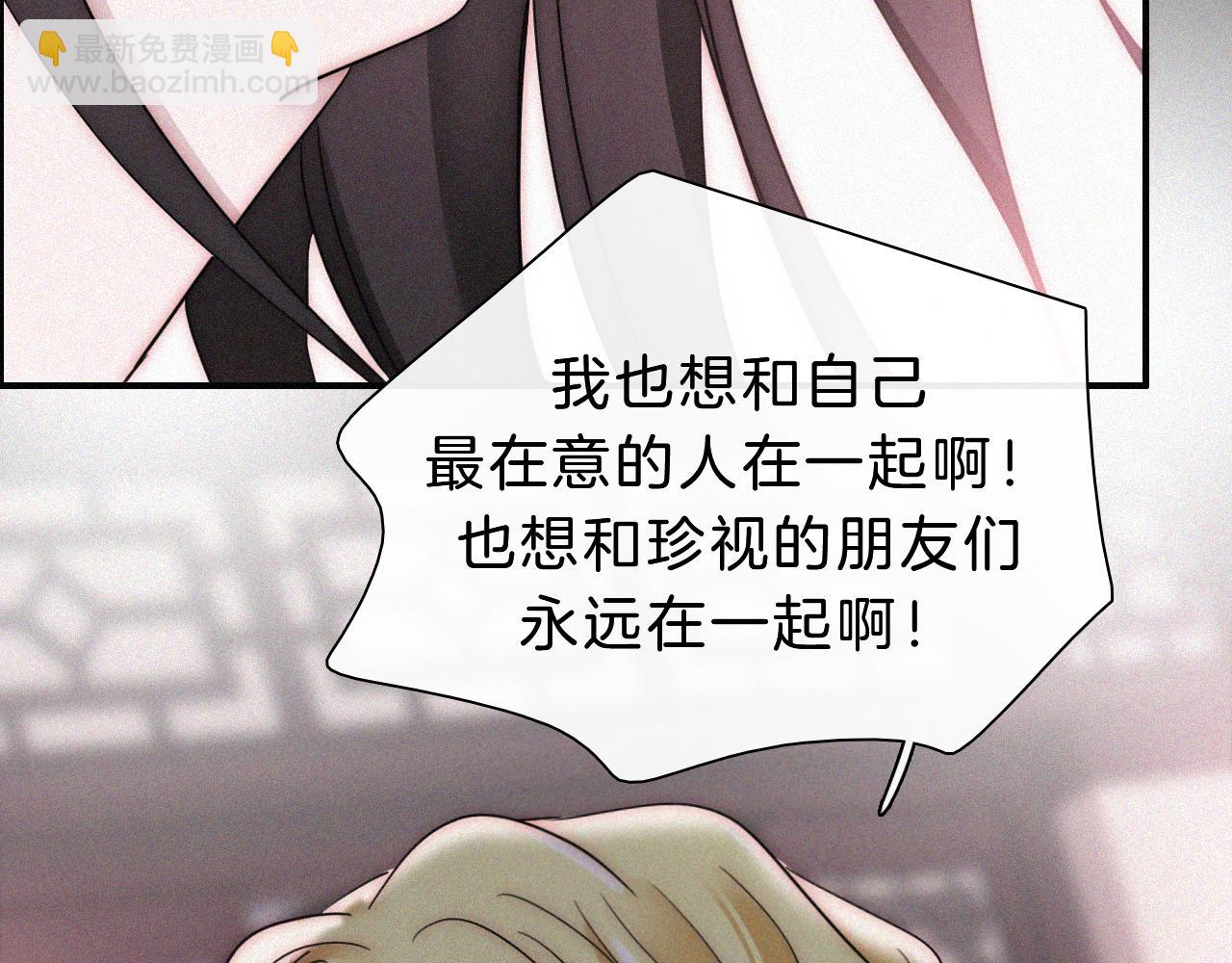 第173夜 双向奔赴55