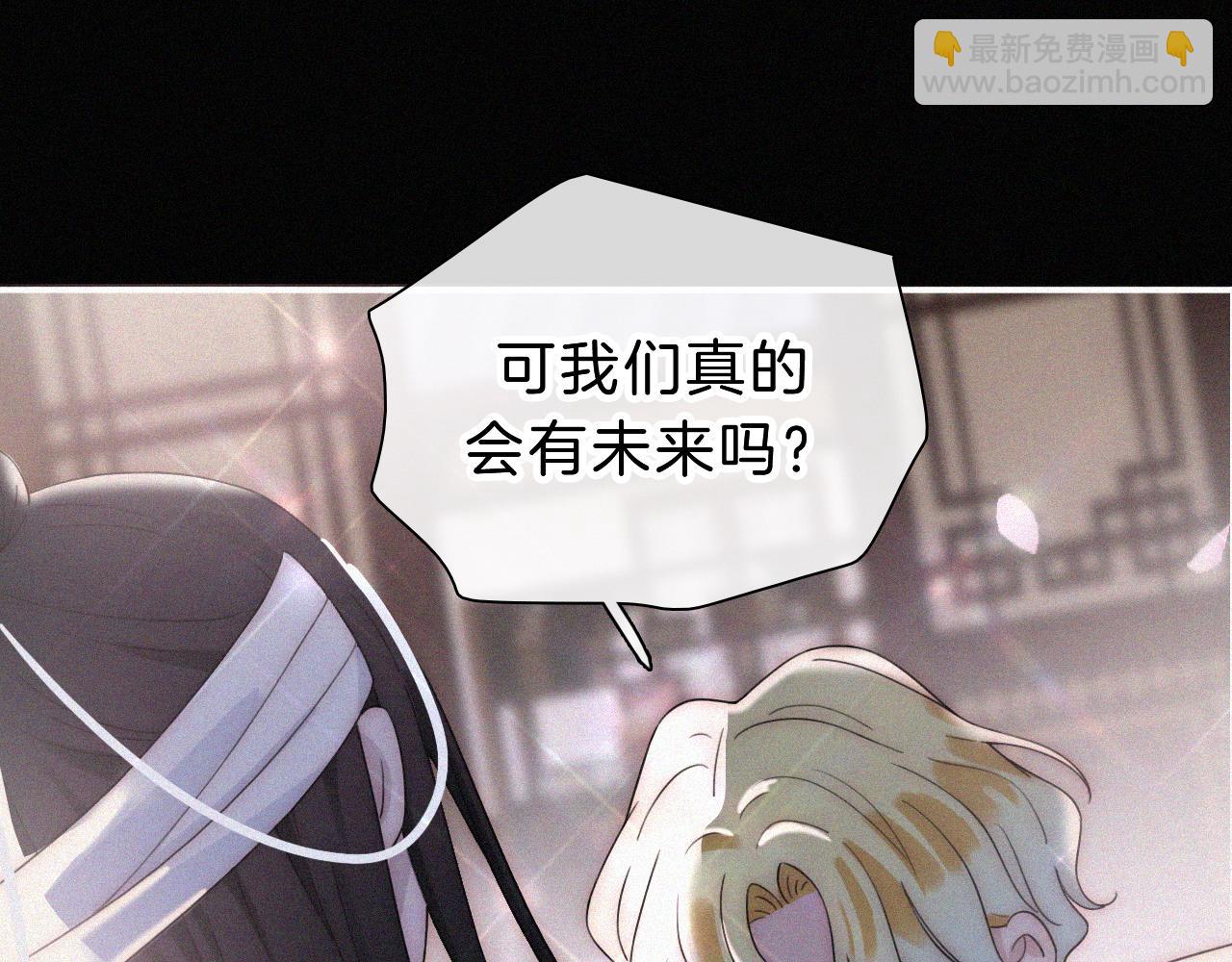 第173夜 双向奔赴59