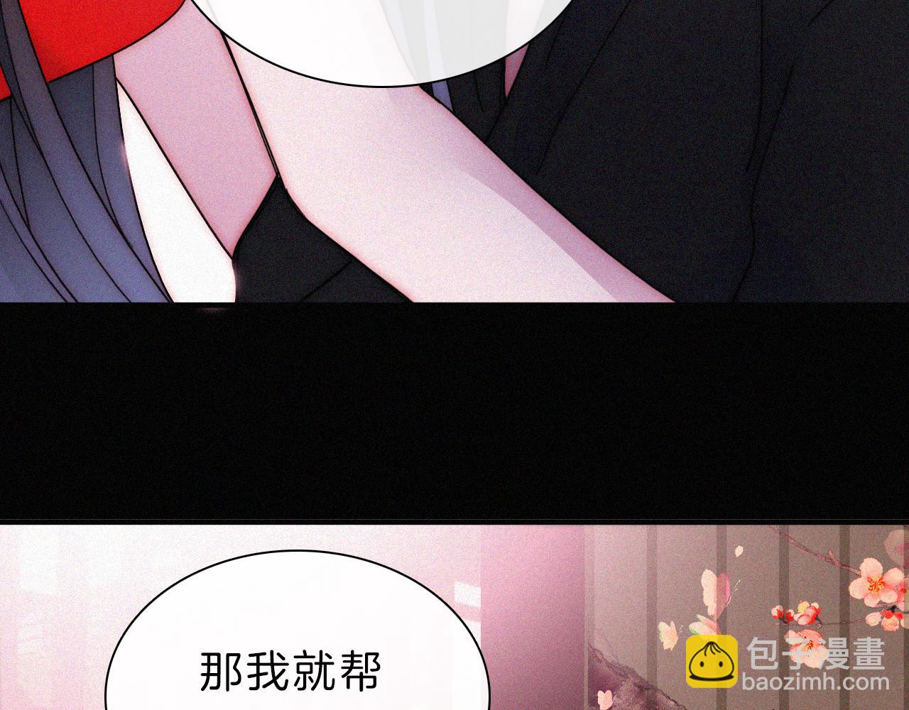 第173夜 双向奔赴6