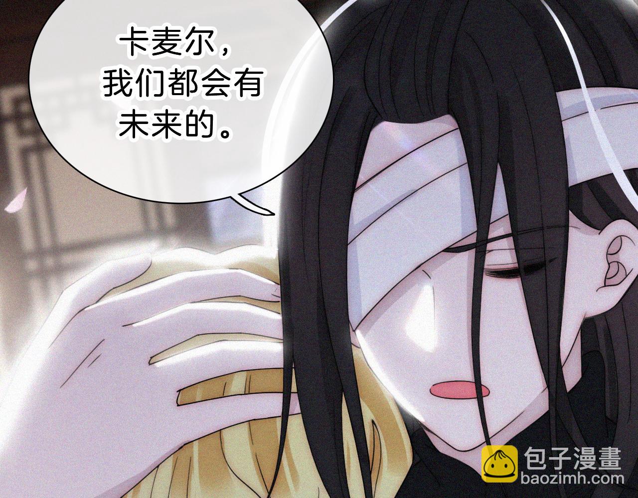 第173夜 双向奔赴64