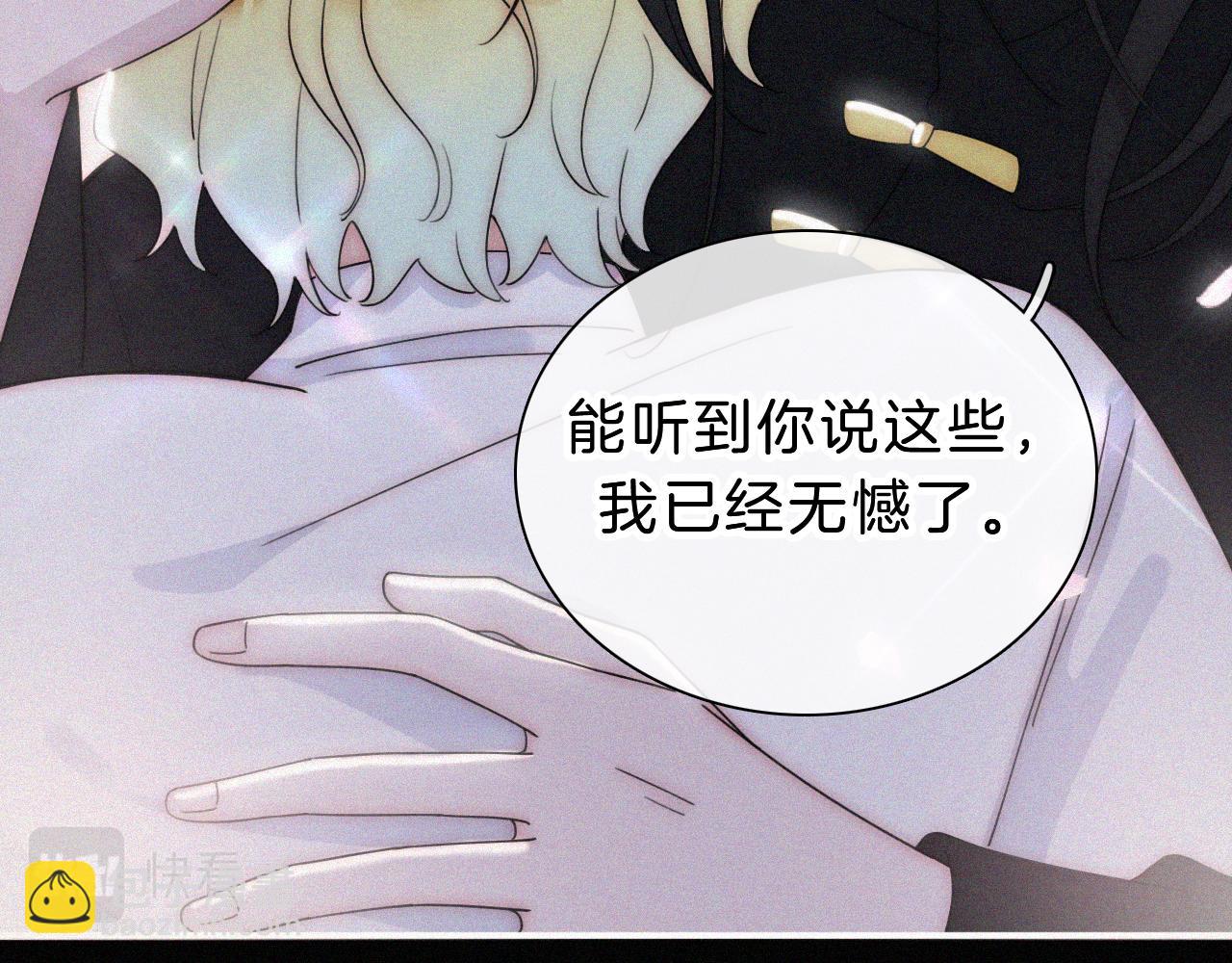 第173夜 双向奔赴65