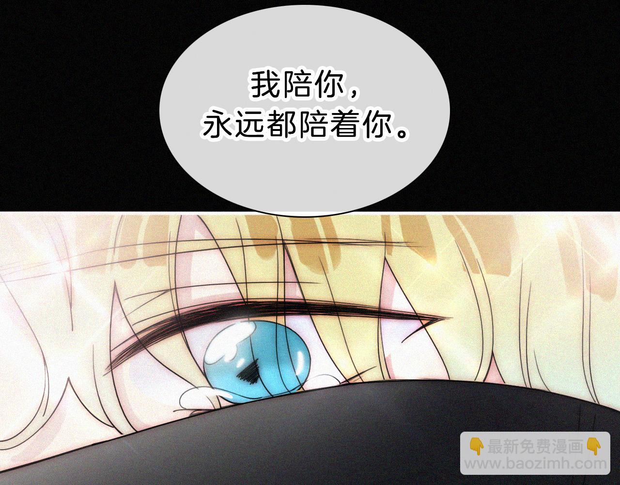 第173夜 双向奔赴66