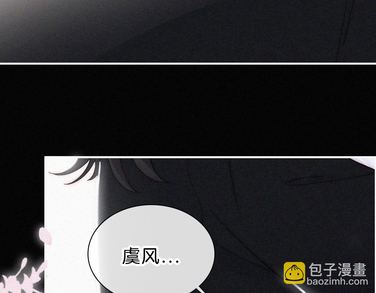 第173夜 双向奔赴67