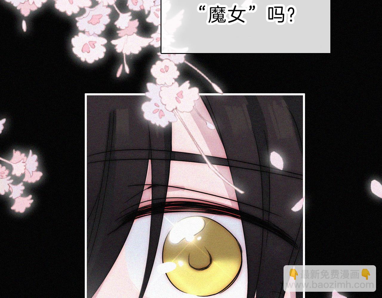 第173夜 双向奔赴69
