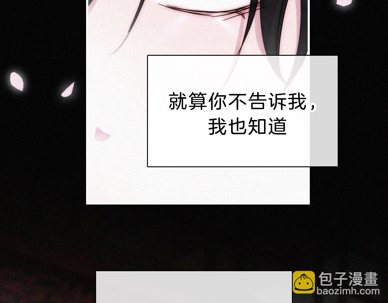 第173夜 双向奔赴70