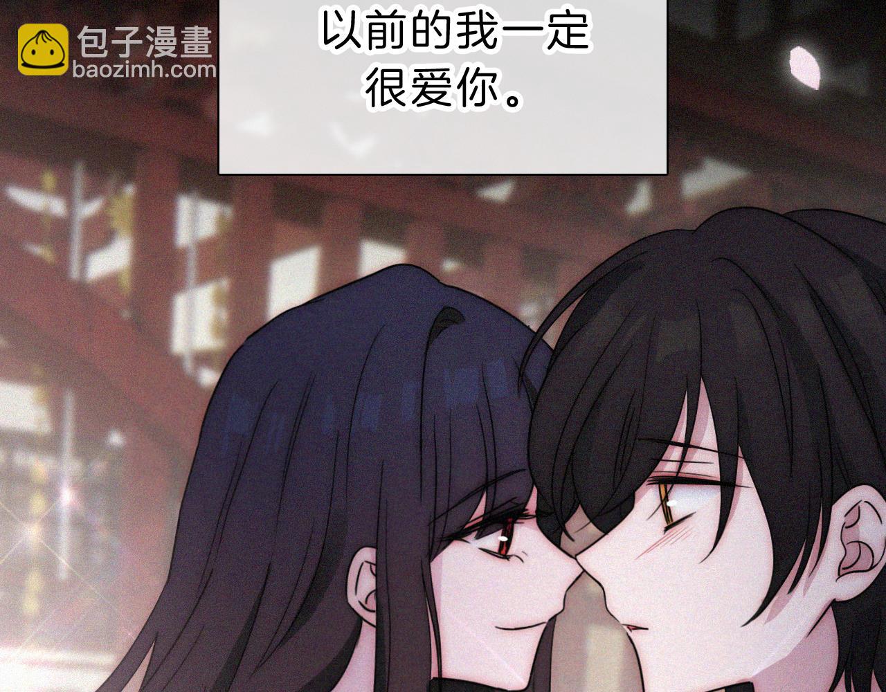 第173夜 双向奔赴71