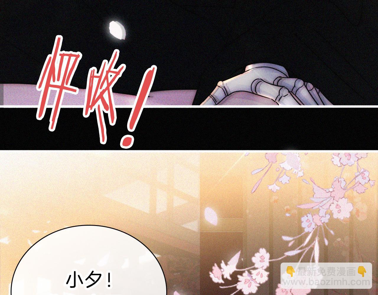 第173夜 双向奔赴78