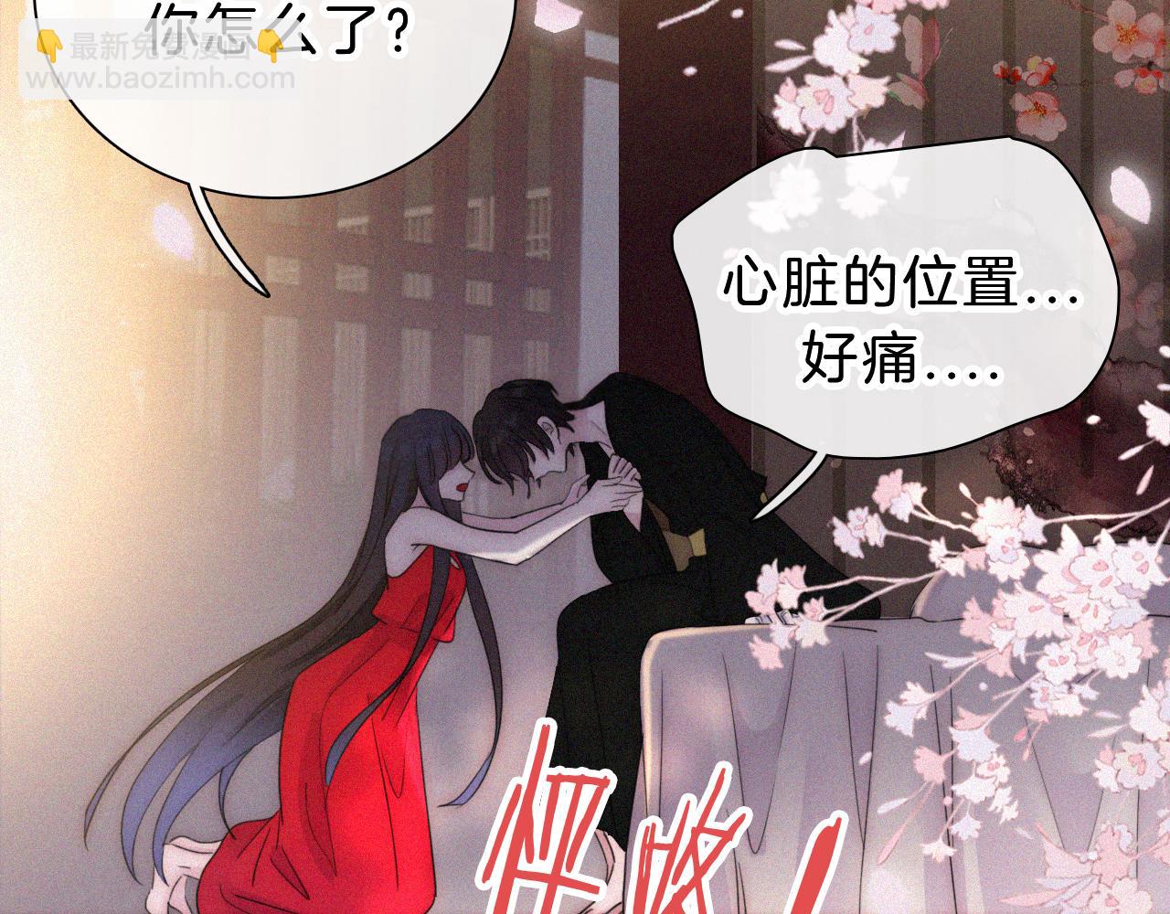 第173夜 双向奔赴79