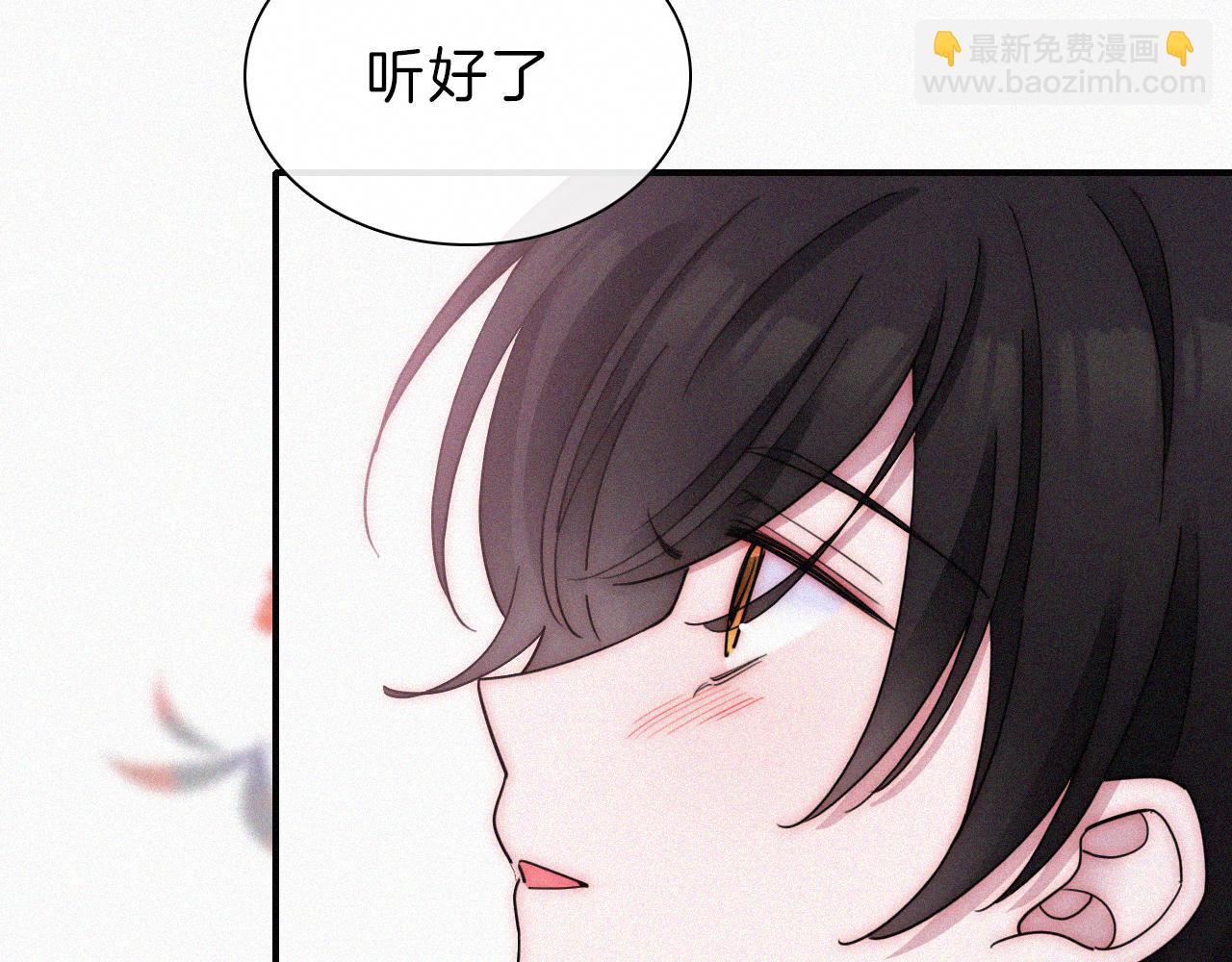 第173夜 双向奔赴8