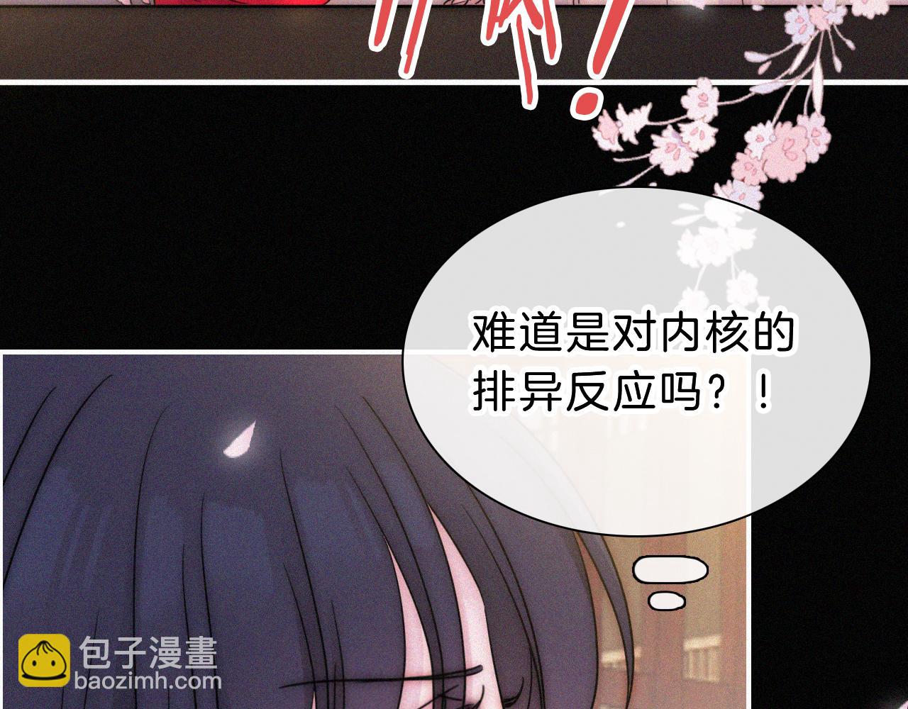 第173夜 双向奔赴80