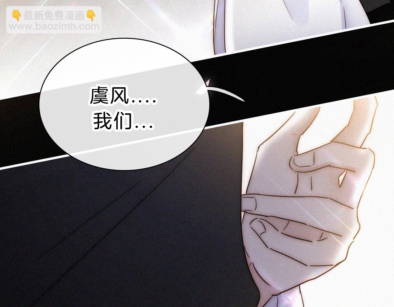 第173夜 双向奔赴85