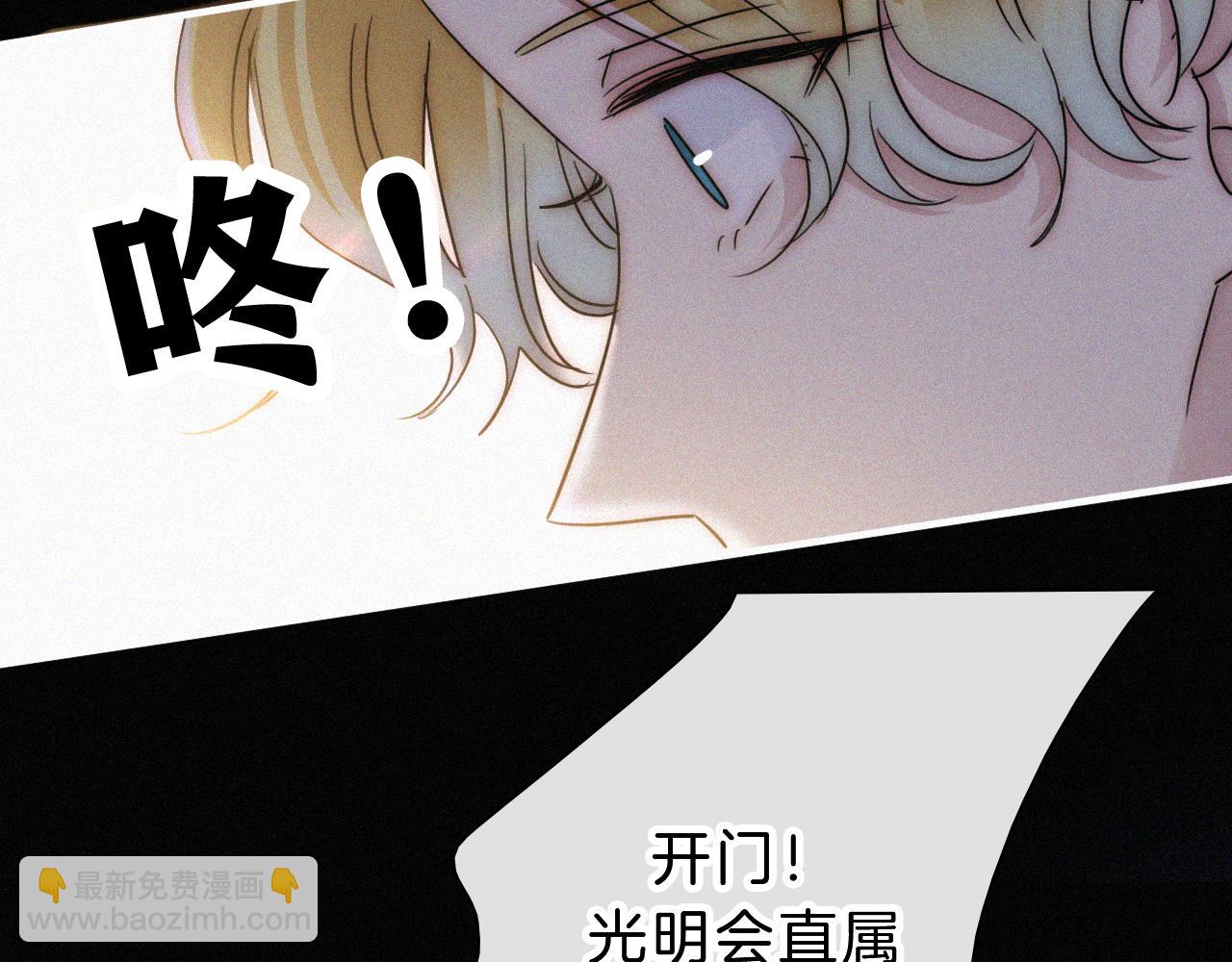 第173夜 双向奔赴87