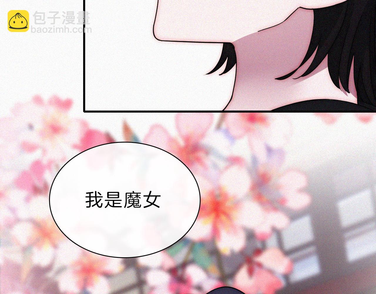 第173夜 双向奔赴9