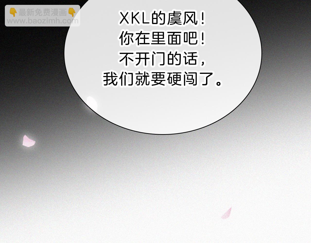 第173夜 双向奔赴91