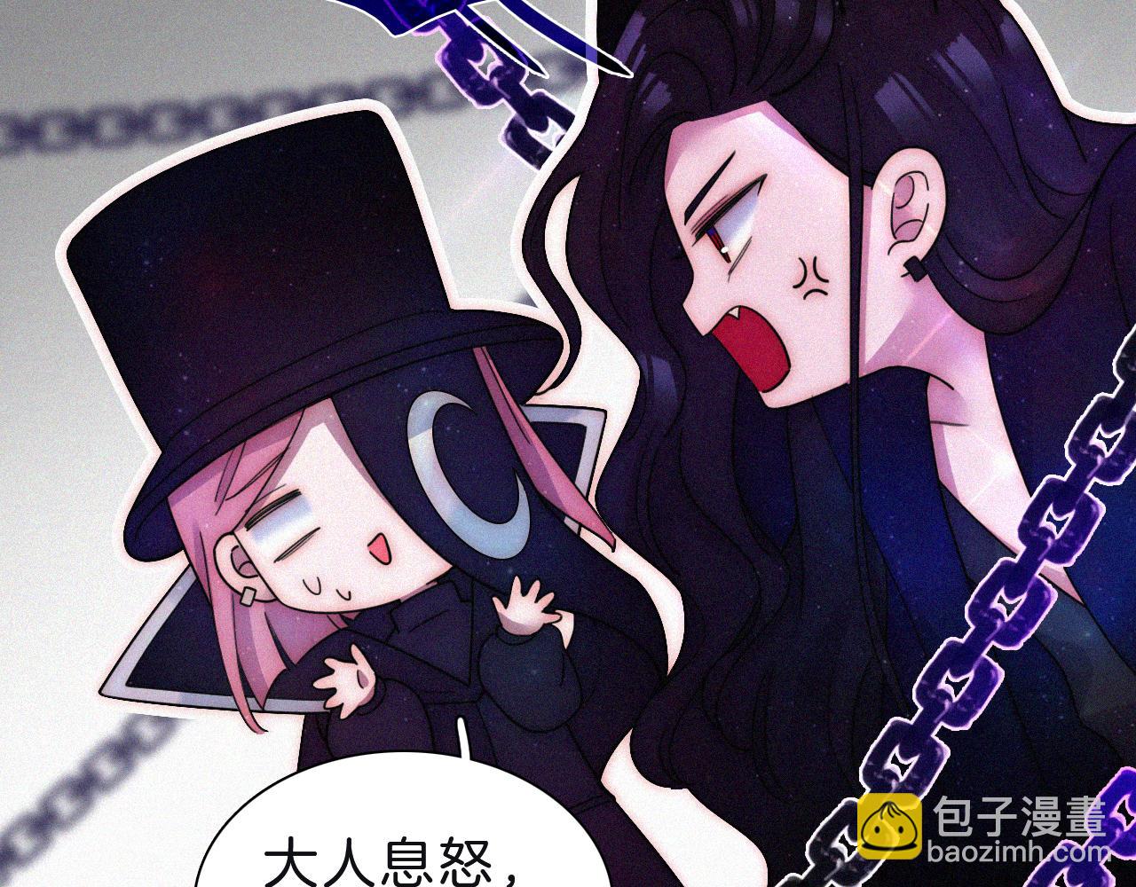 第174夜 圣光骑士团14