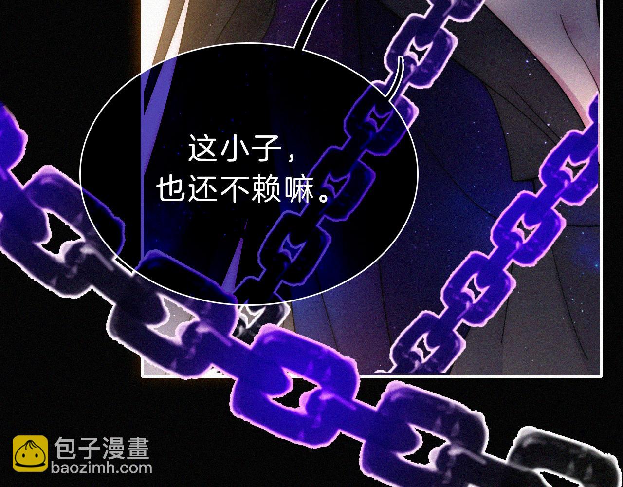 第174夜 圣光骑士团29