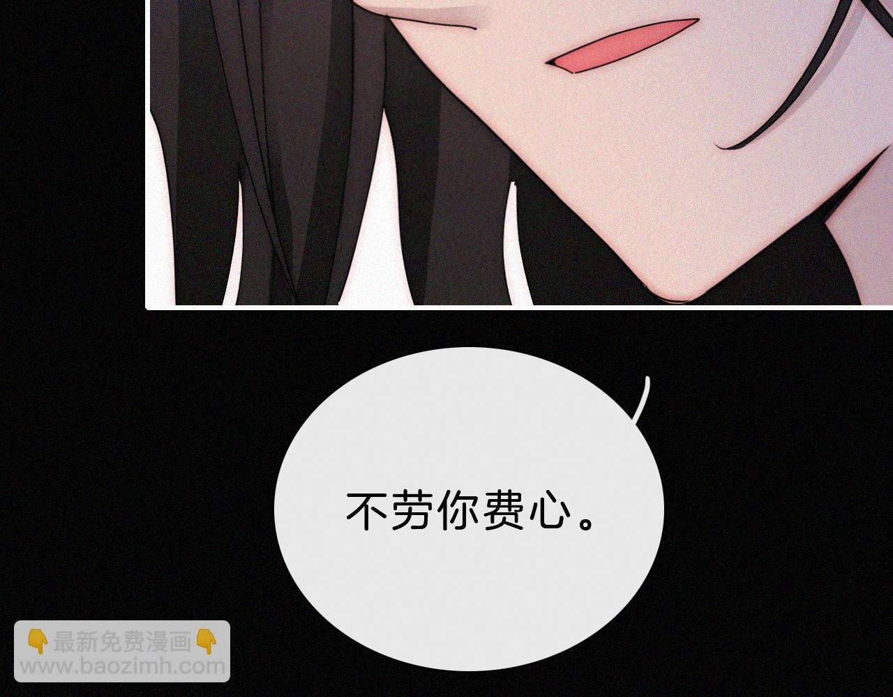 第174夜 圣光骑士团58