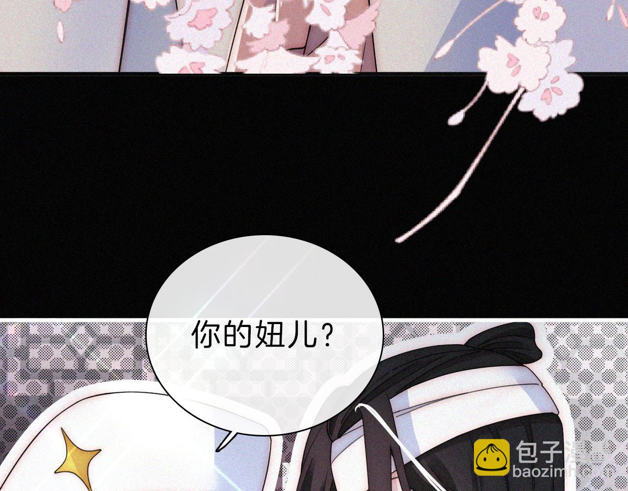第174夜 圣光骑士团65