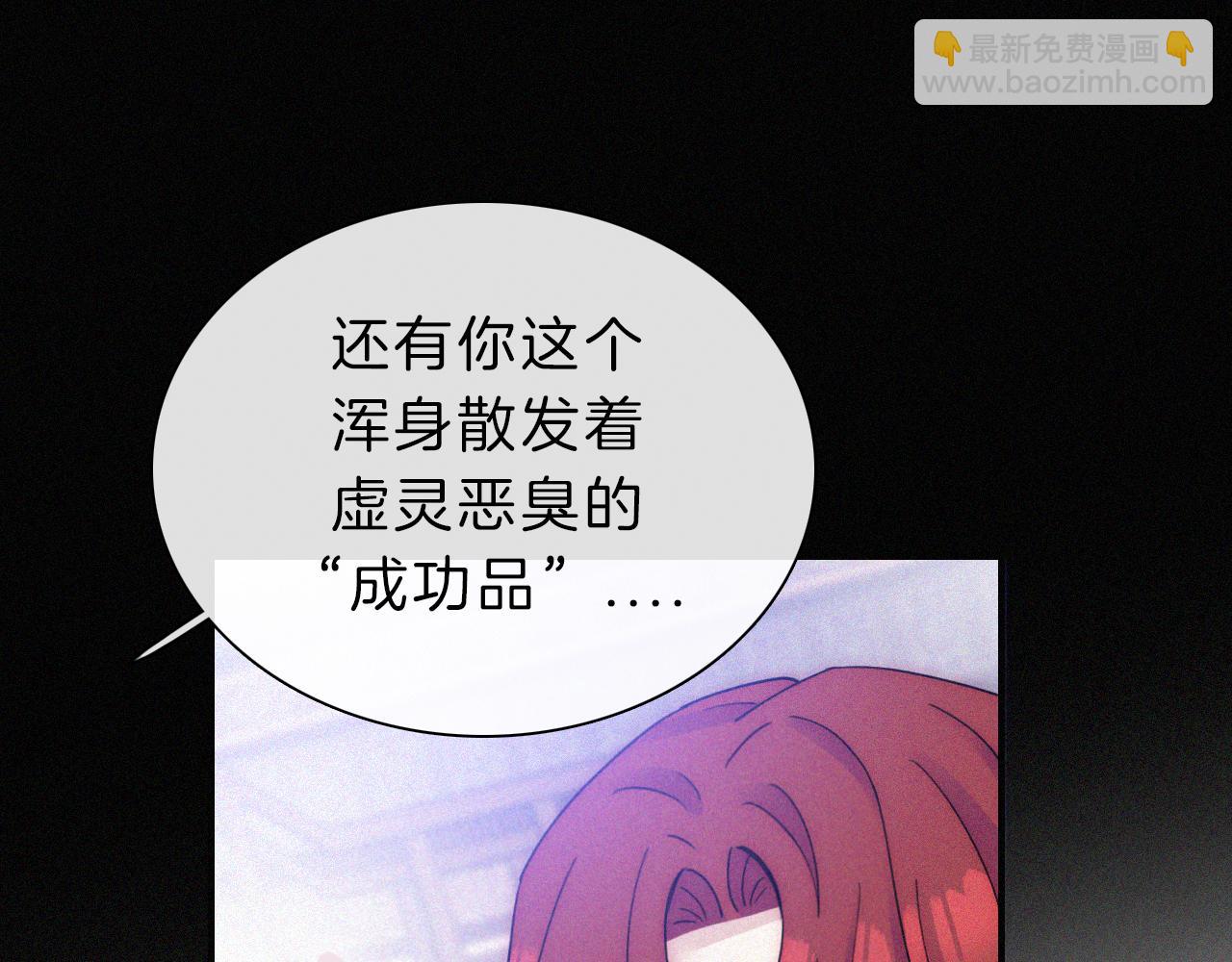 第174夜 圣光骑士团73