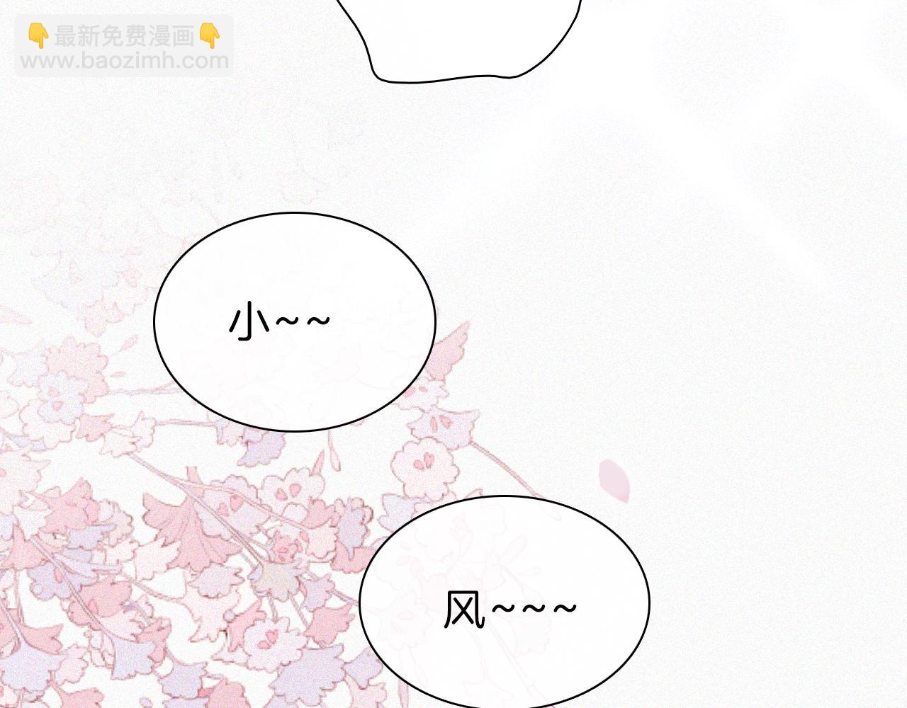 第174夜 圣光骑士团75